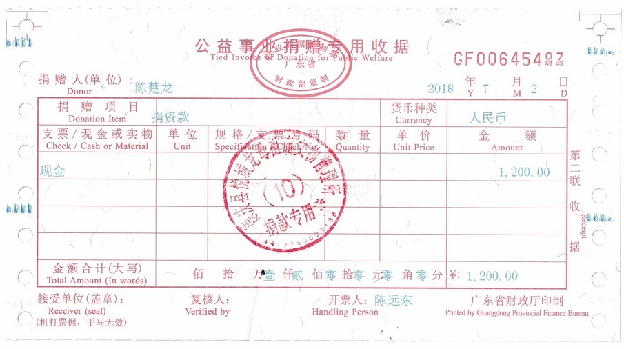 QQ图片20180702163248.jpg